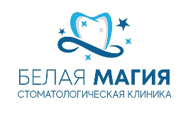 Логотип стоматологической клиники «Белая Магия»