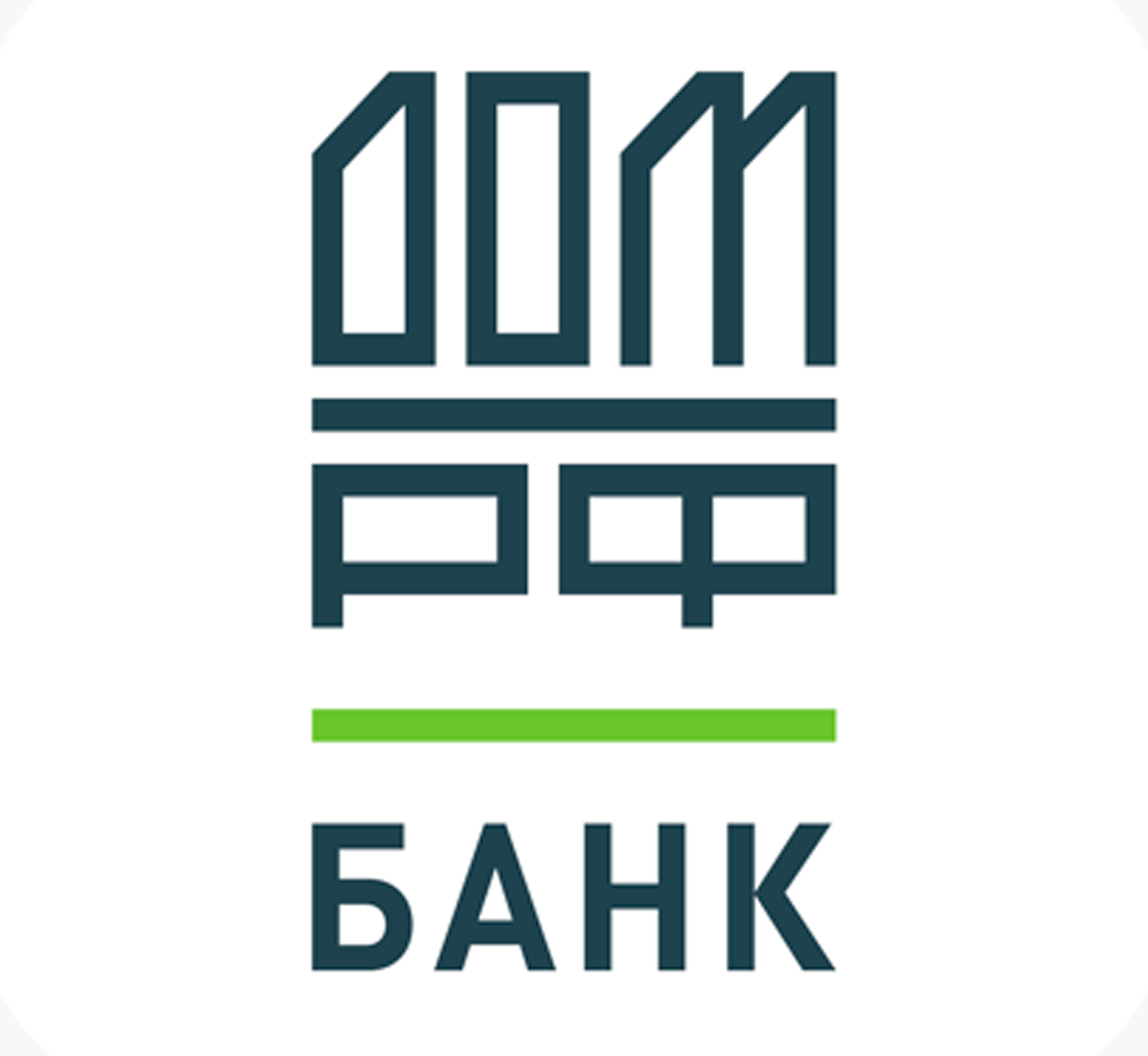 Банк ДОМ.РФ