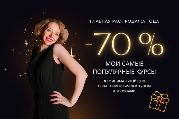 Программы пятницы 2022. Акция черная пятница в валььеррисе подробности. Шоу на пятнице 2022. Екатерина варнава октябрь 2022. Программы пятницы 2022.