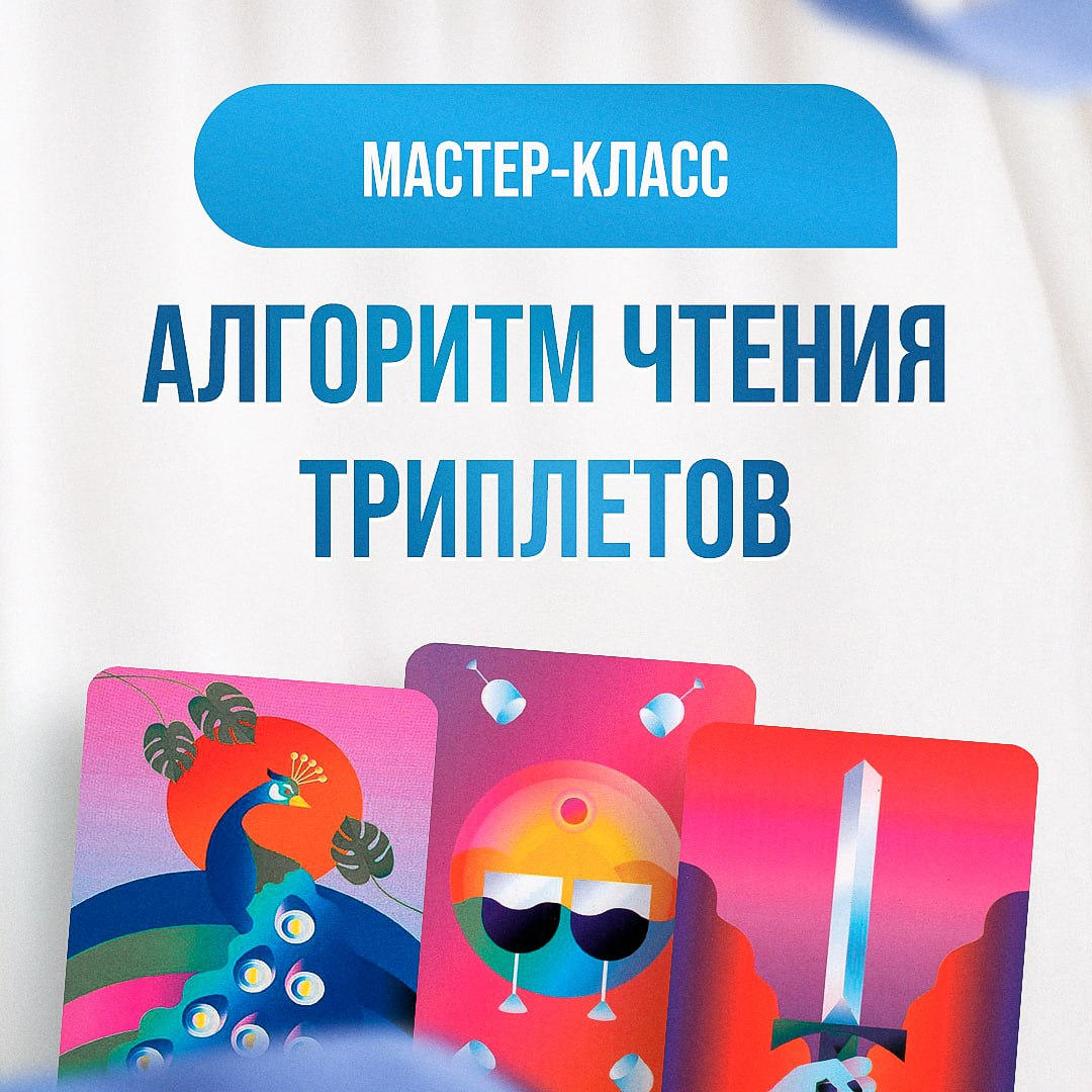 taro-psy.ru