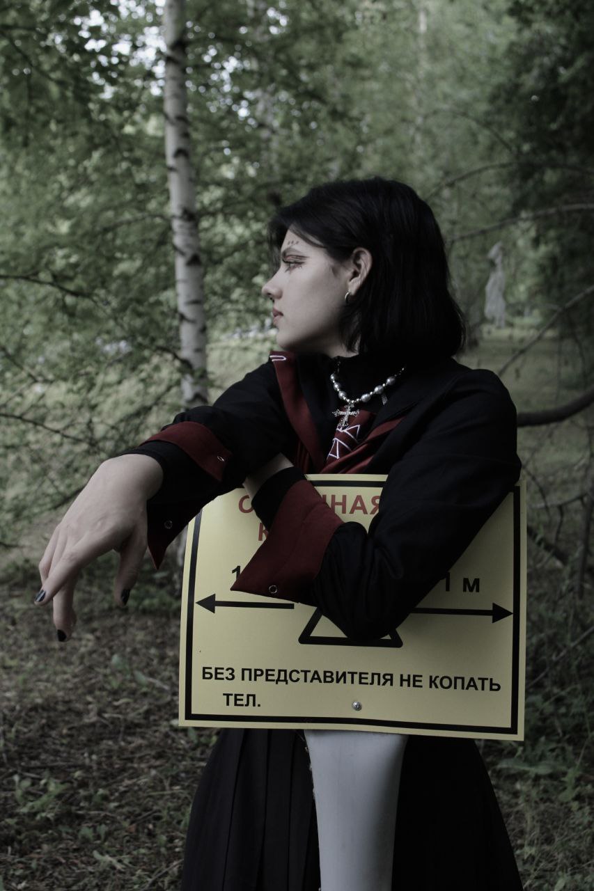 Алсу