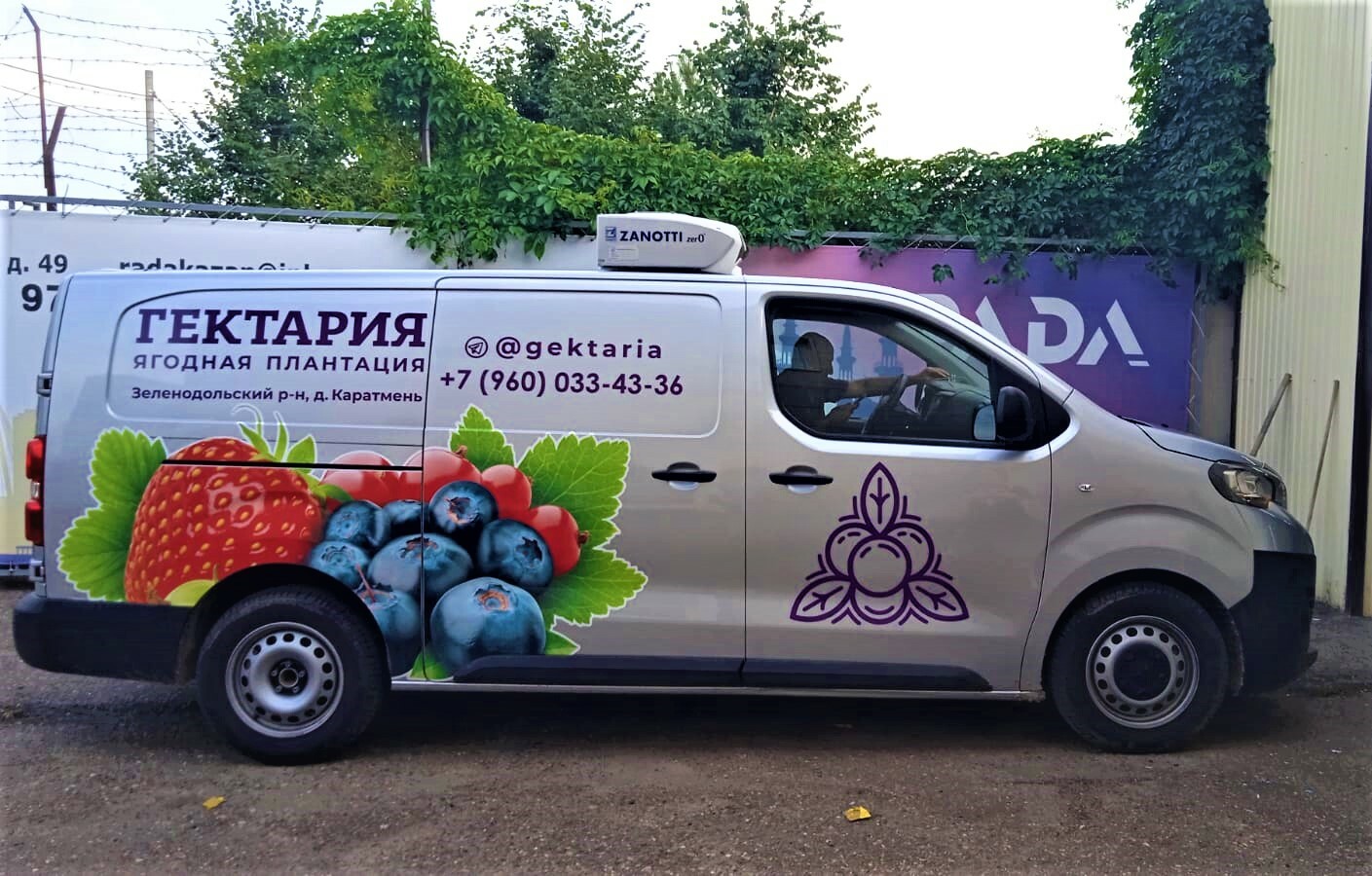 Брендирование Citroen Jumpy