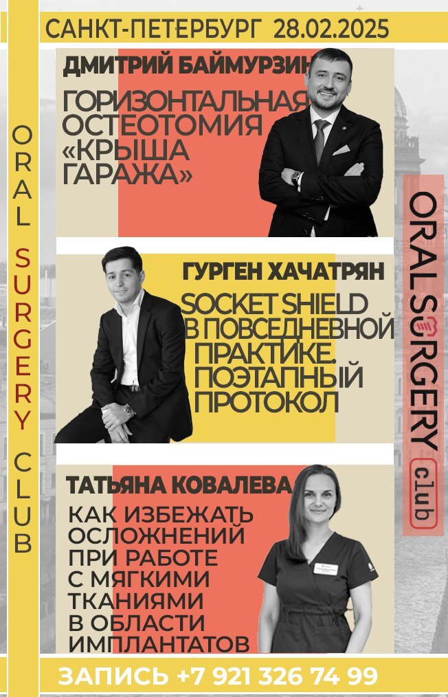 Анастасия Смолякова