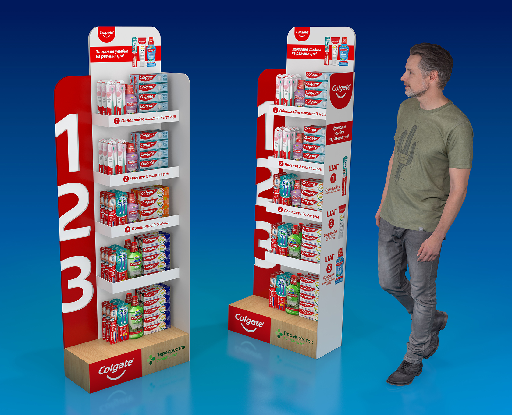 Дисплей для супермаркета Перекрёсток