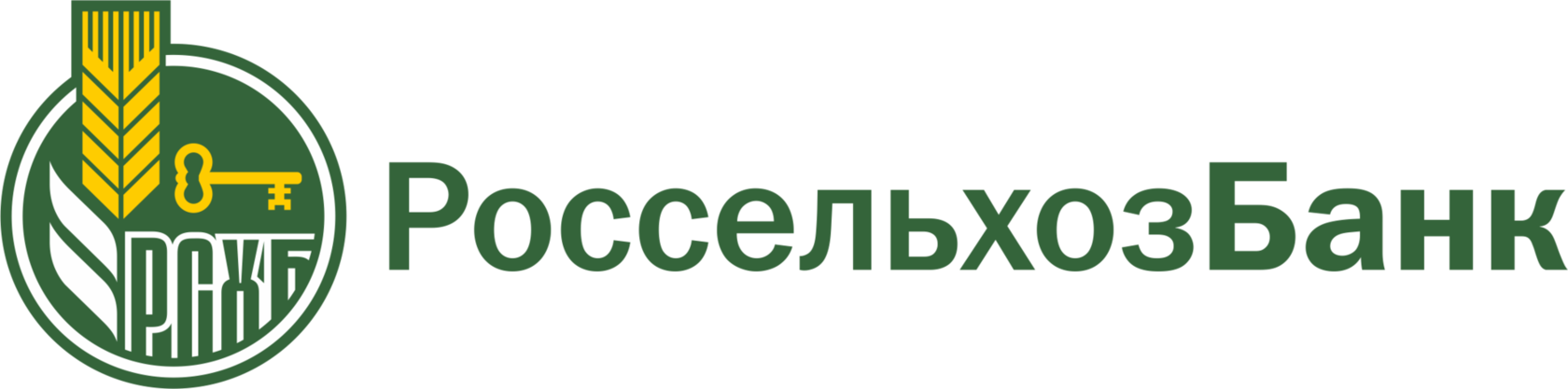 россельхозбанк вклады. депозитные вклады в россельхозбанке. вклады в россельхозбанке в 2024 году. % ставки по вкладам в россельхозбанке накопительный счет. процентные ставки по вкладам в россельхозбанке.