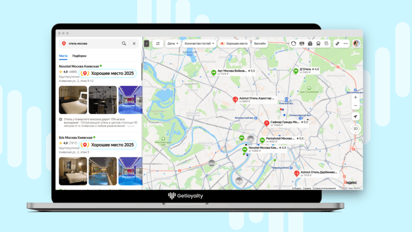 Как бизнесу получить награду «Хорошее место» от Яндекса