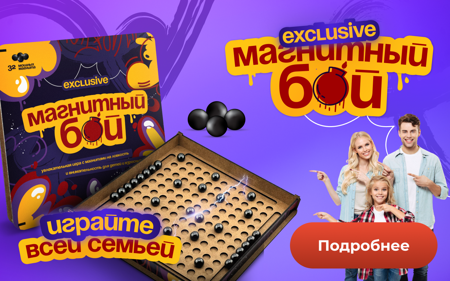 МЕМОГРАМ – настольные игры для компании