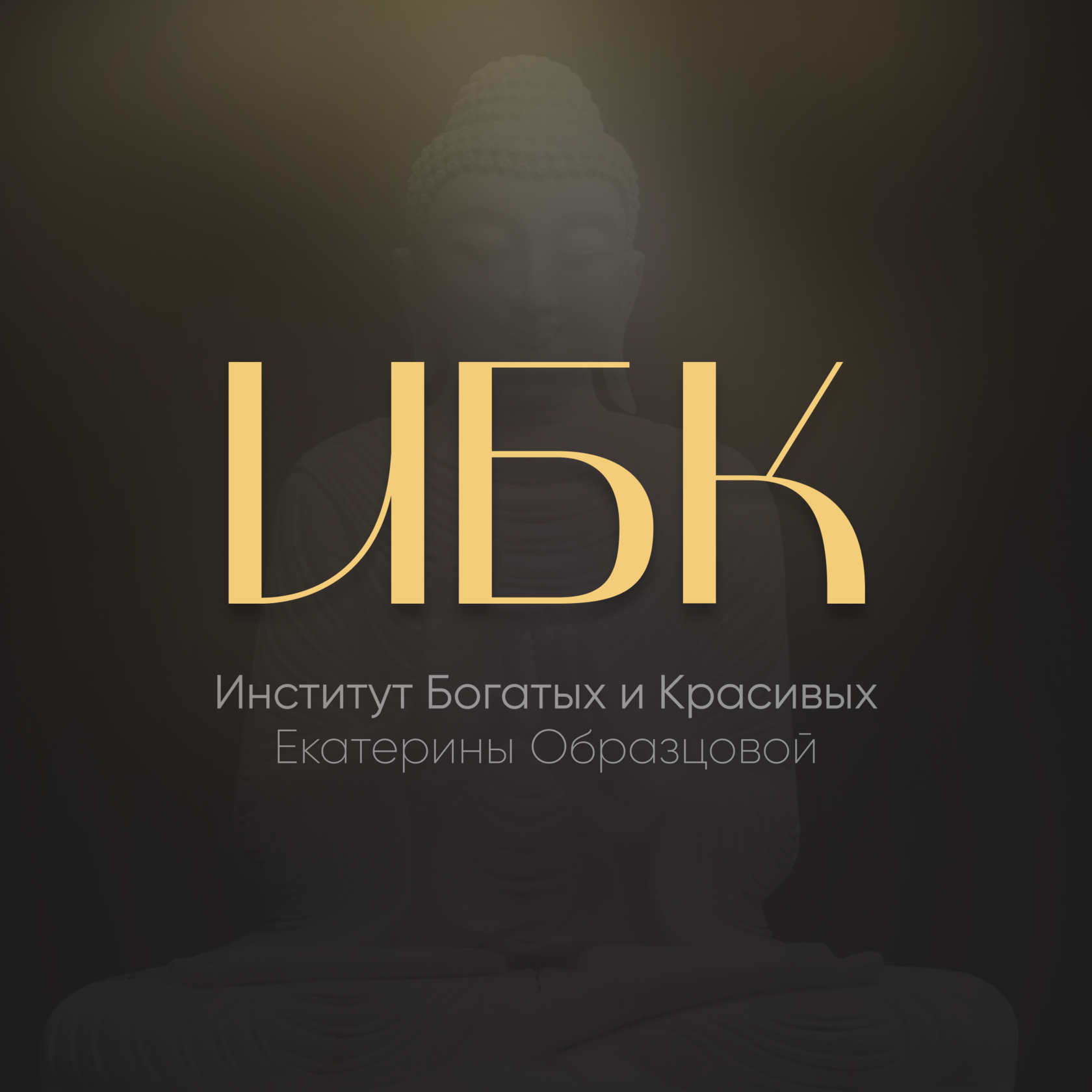 Тест | 100 убеждений