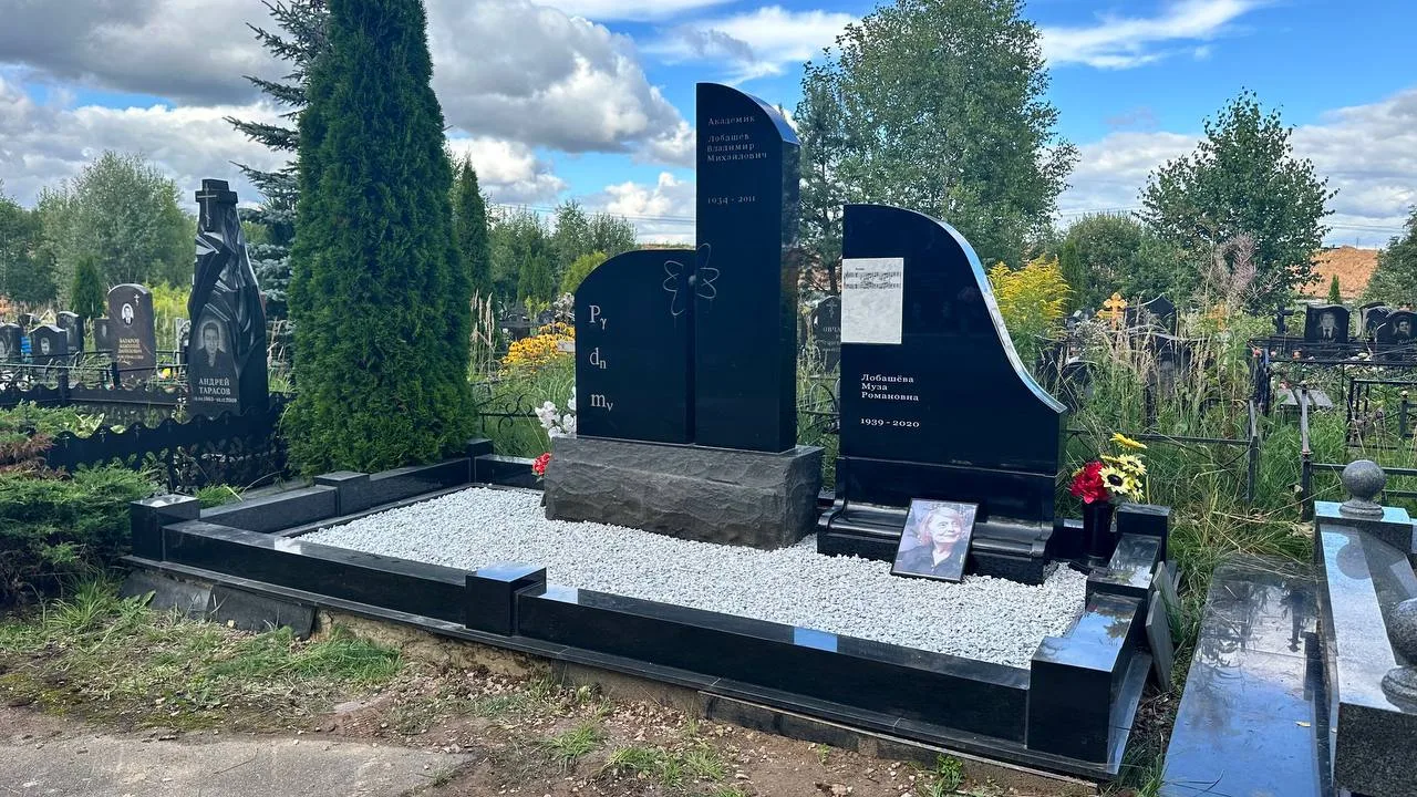 Наша работа