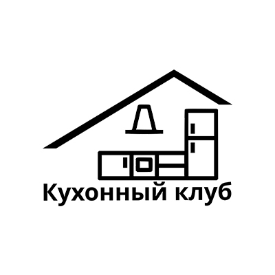 Логотип компании Кухонный клуб — изготовление кухонь на заказ в СПб