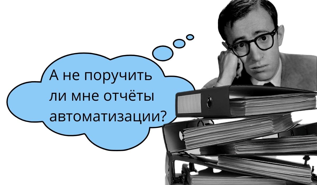 Автоматизация HR-процессов: 5 Удивительных Инструментов Автоматизации для  Эффективной Работы HR-процессов