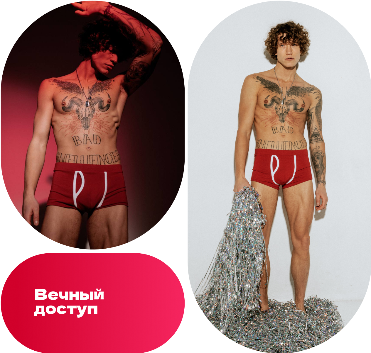 МАРАФОН ПО ПОШИВУ МУЖСКИХ БОКСЕРОВ И ТРУСОВ