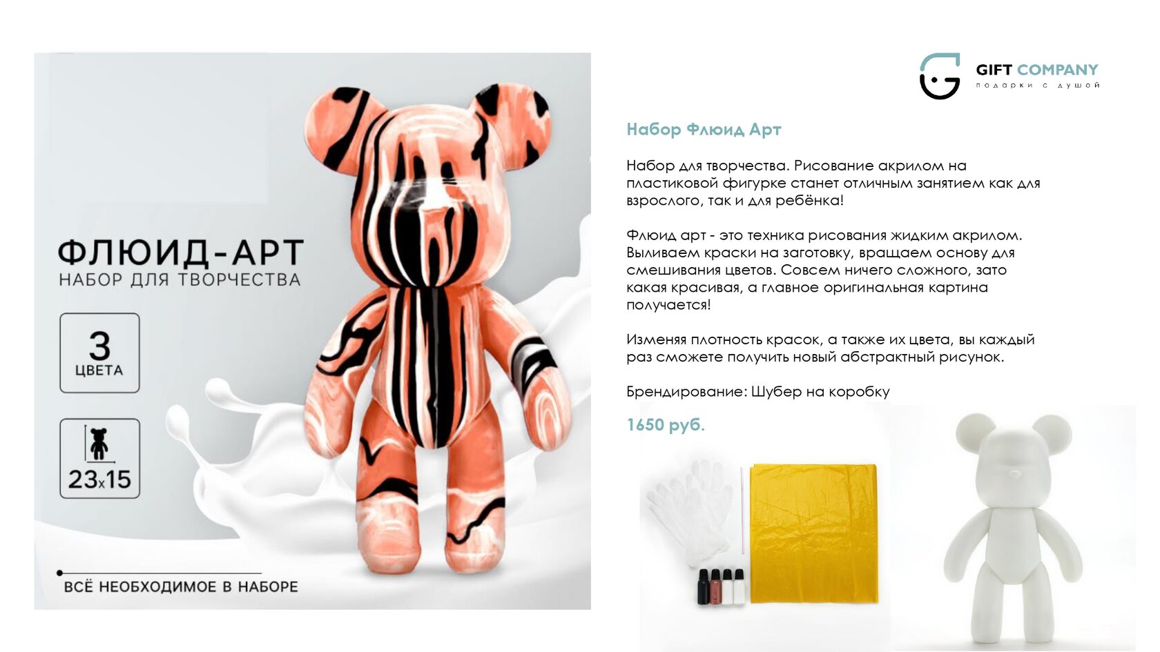 Профессиональный буклет для бизнеса с каталогом продукции и контактами