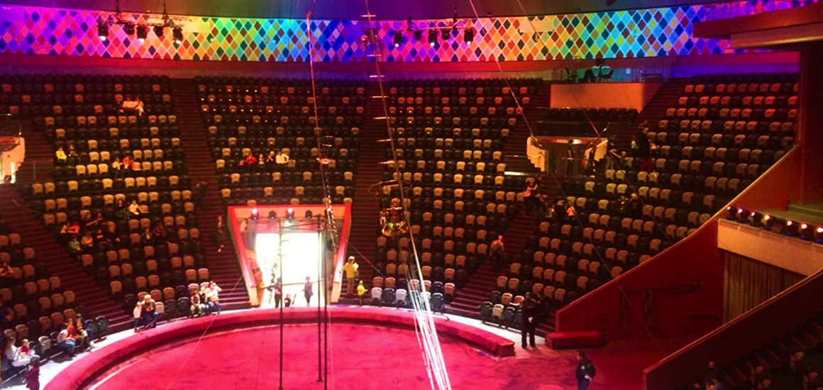 Казанский Государственный Цирк