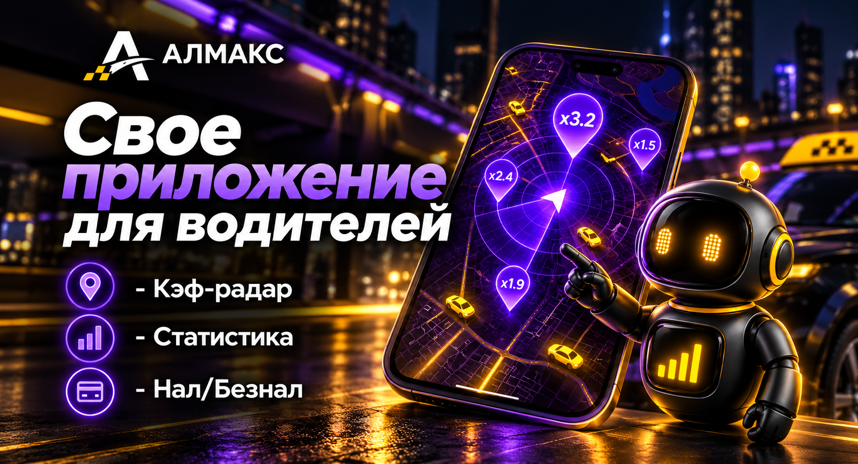 Описание фото 4