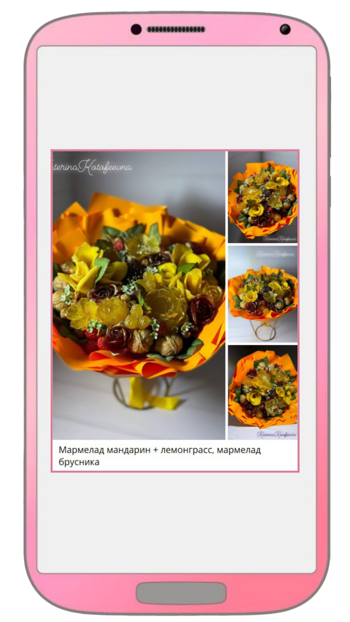 Работа 7