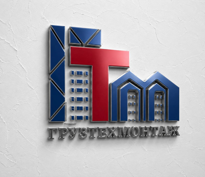 Логотип Грузтехмонтаж