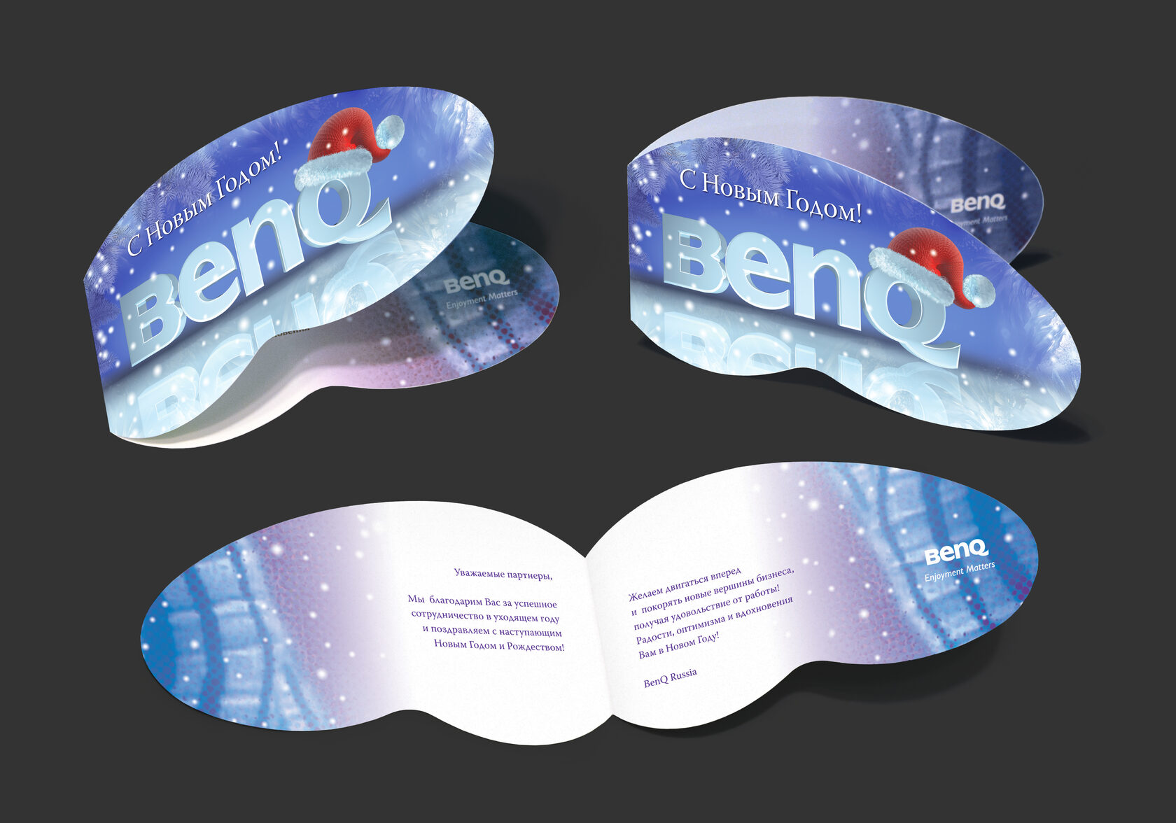Новогодняя открытка для компании BenQ