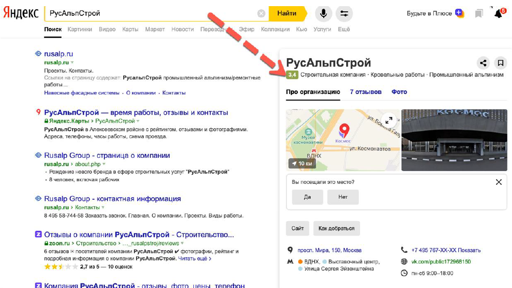 yandex direct brand traffic