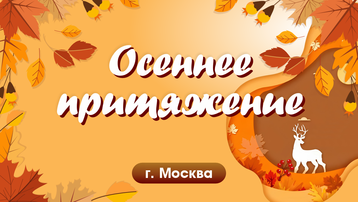 Международный конкурс «Техническая планета»
