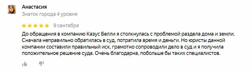 Казус белли что это означает простыми словами