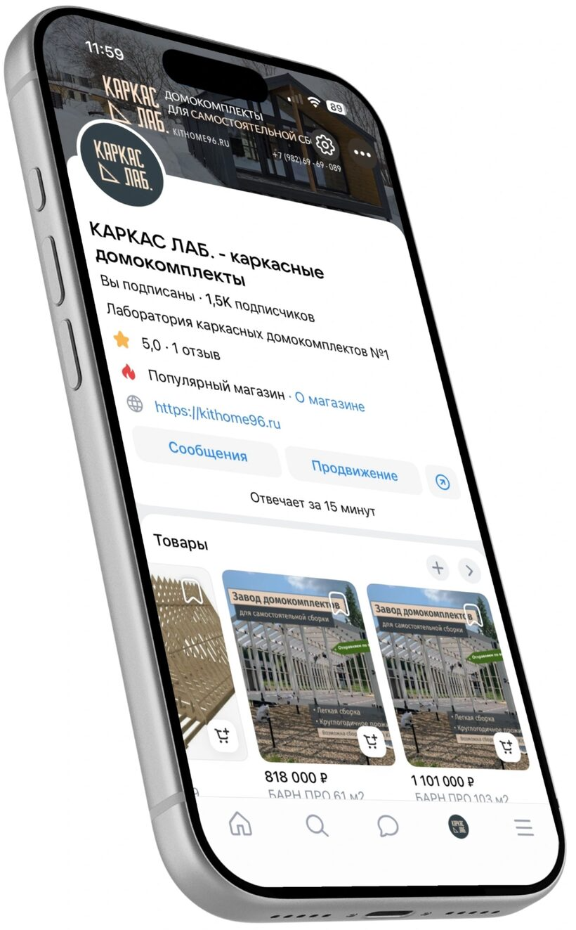 Каркас Лаб во ВКонтакте