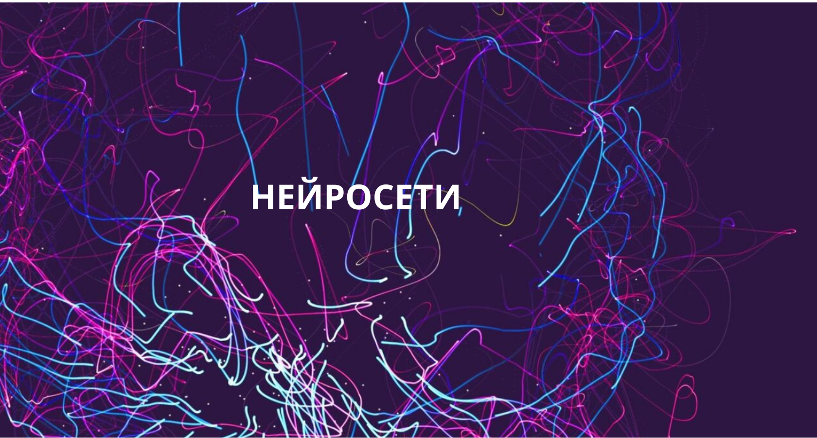 Generative Pre-trained Transformer