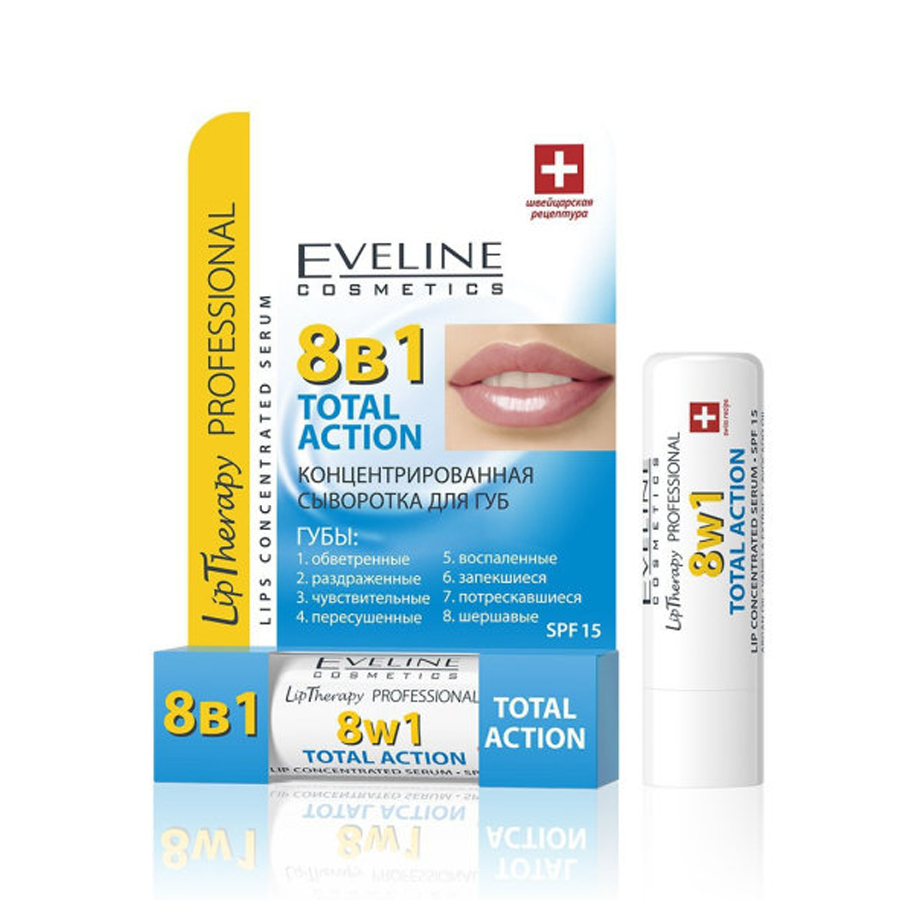 Eveline total action. Eveline Cosmetics total Action 8в1. Сыворотка для губ Эвелин тотал эксшн. Эвелин 8в1 концентрированная сыворотка для губ. Бальзам для губ 8 в 1 Eveline.
