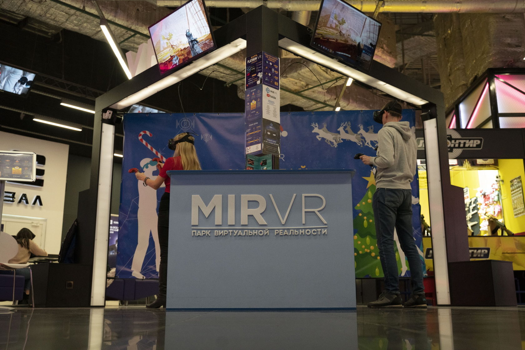 Vr франшиза. Mir VR Кубус. Франшиза VR lo'v'e.