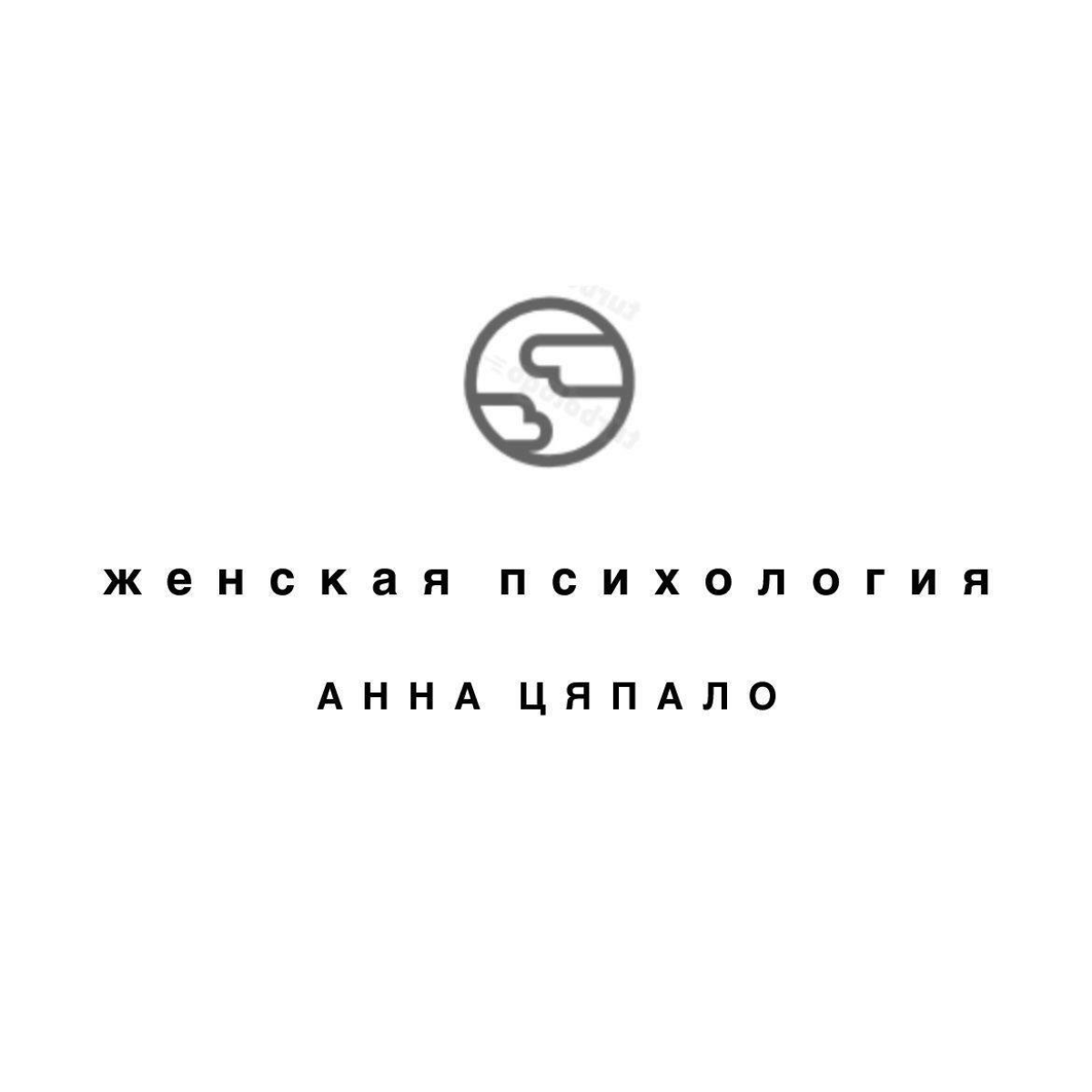 Company