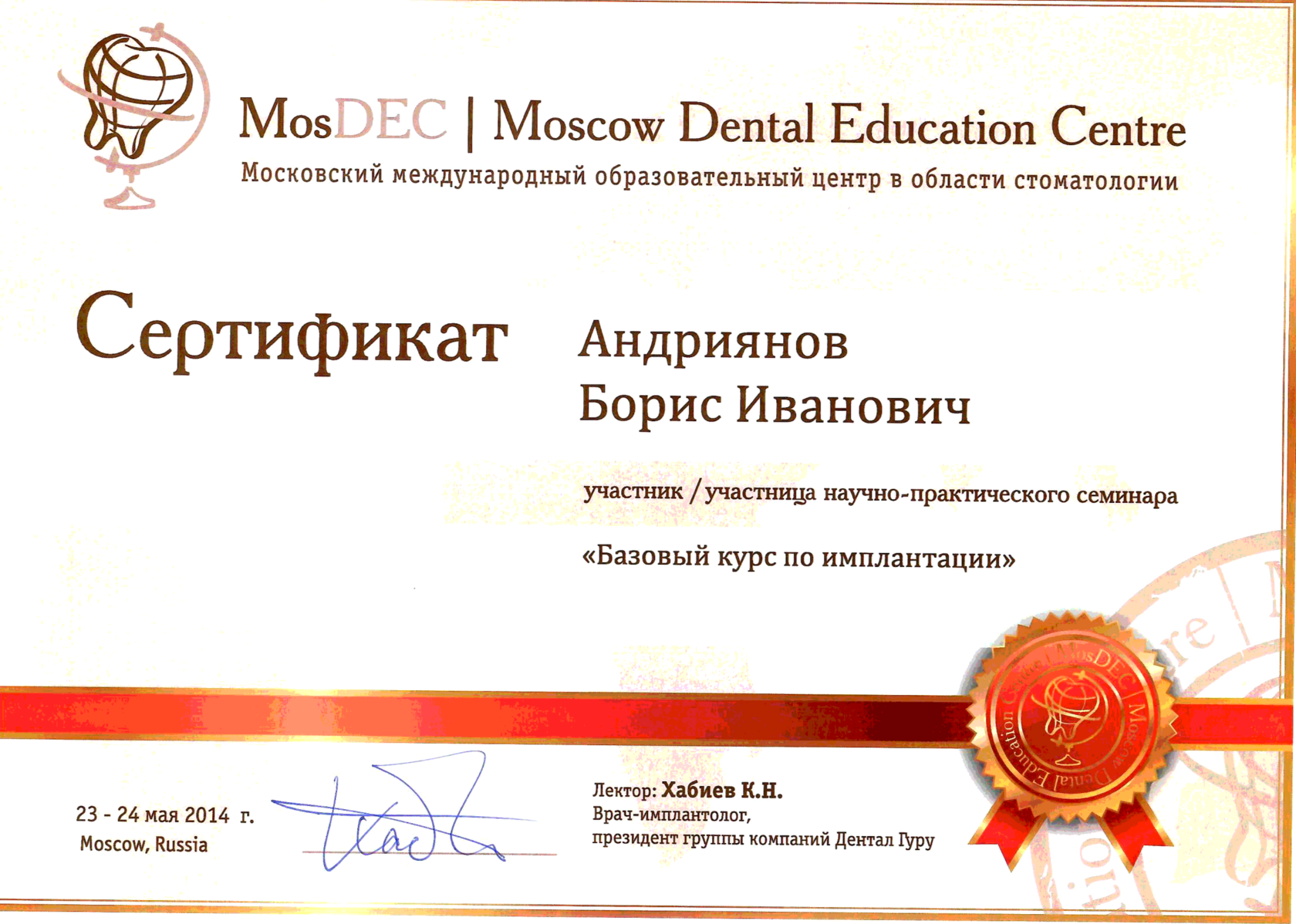 Документ 15