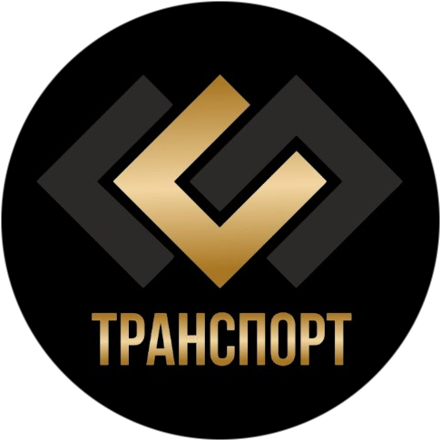 ГПС-Транспорт