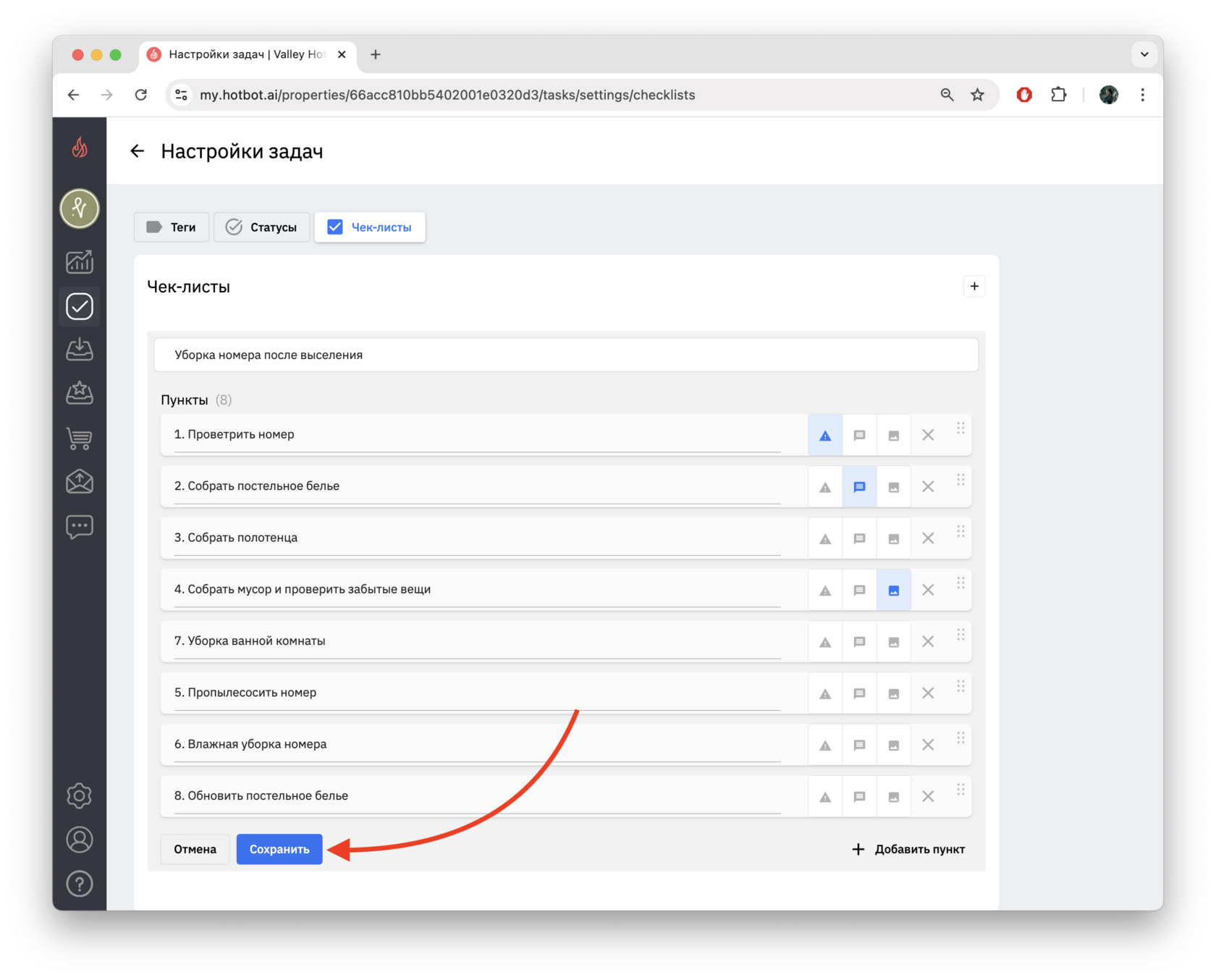 Screenshot 2024-11-14 at 19.54.35.png