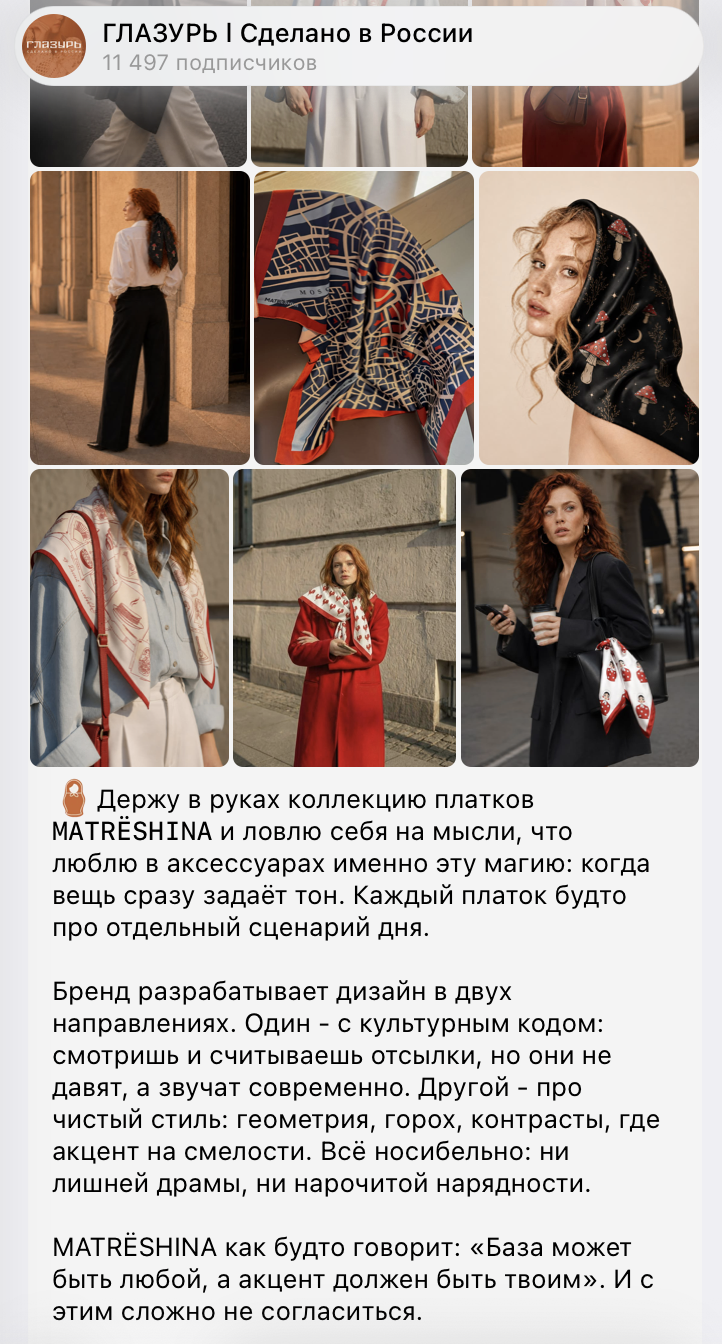 СМИ "Глазурь"