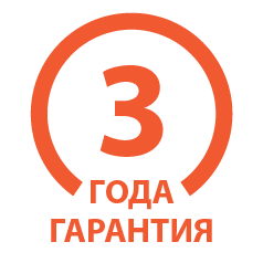 Срок службы 5 лет. Гарантия 3 года. Логотип гарантия 3 года. Пиктограмма гарантия 3 года. Расширенная гарантия 3 года.