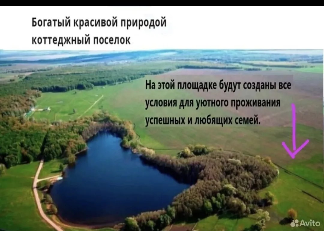 Природа Кармаскалинского района