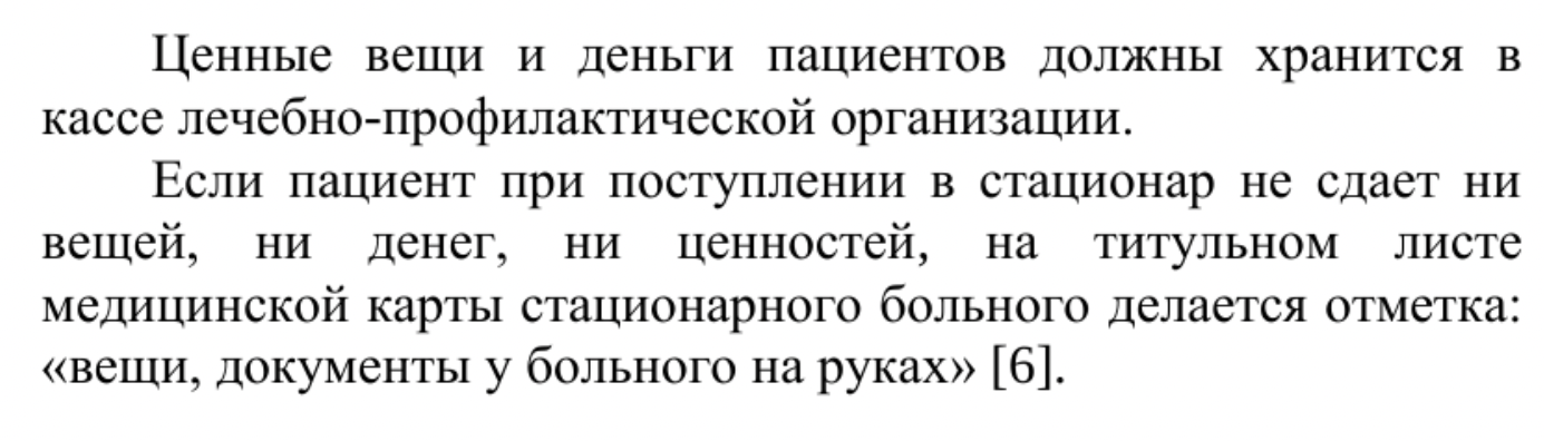 Повторение 7 класс русский язык. Упражнение 270 русский язык. Русский язык 7 класс ладыженская упражнение 270.