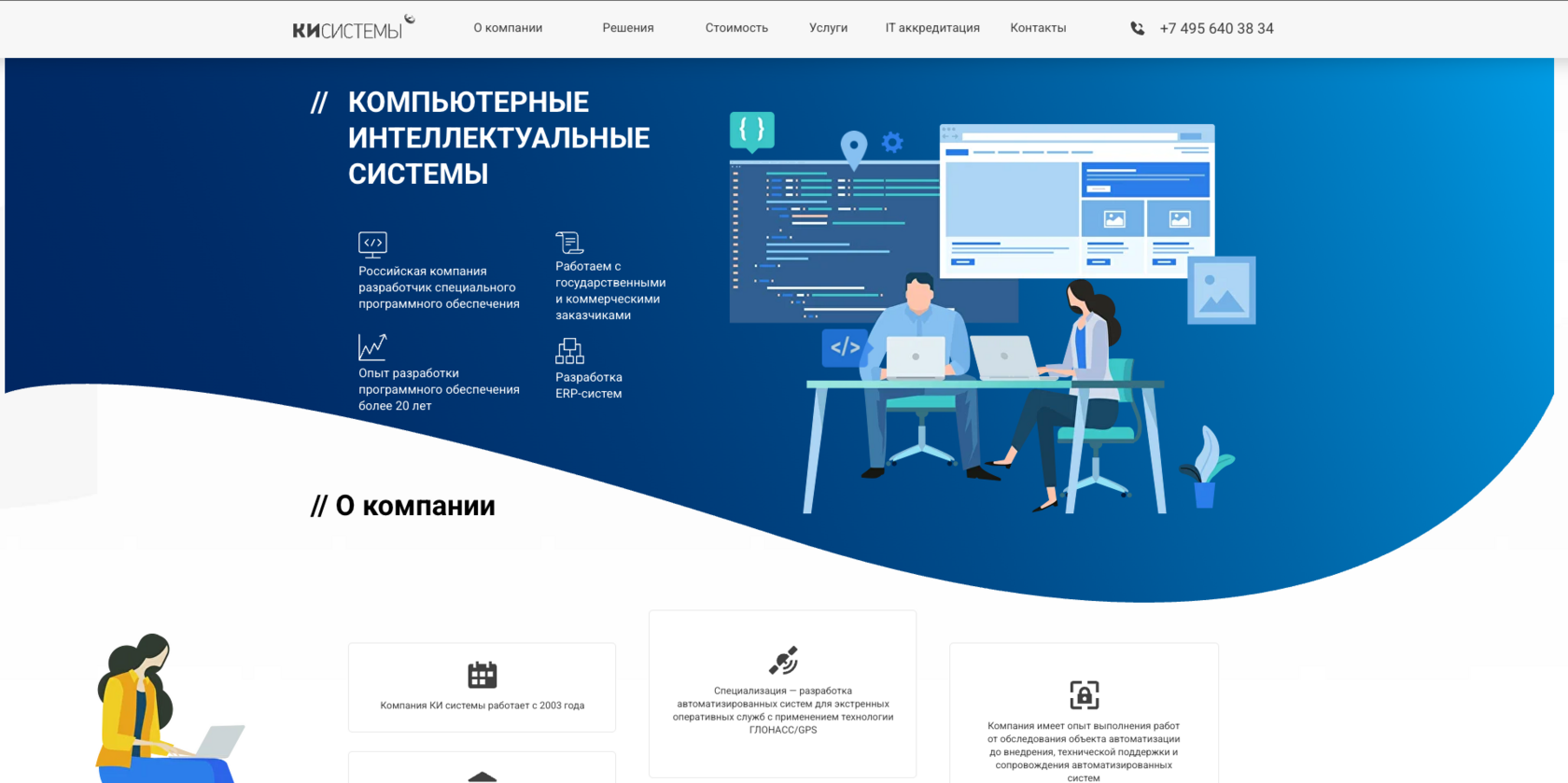 Дизайн приложения