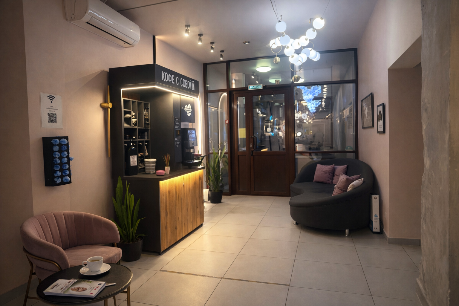 Зона ожидания клиники Любимый-мастер