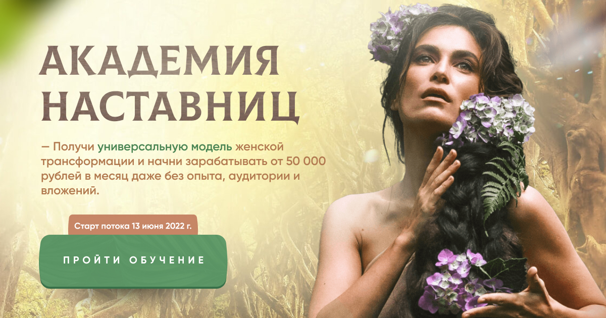 an.doch-zemli.ru