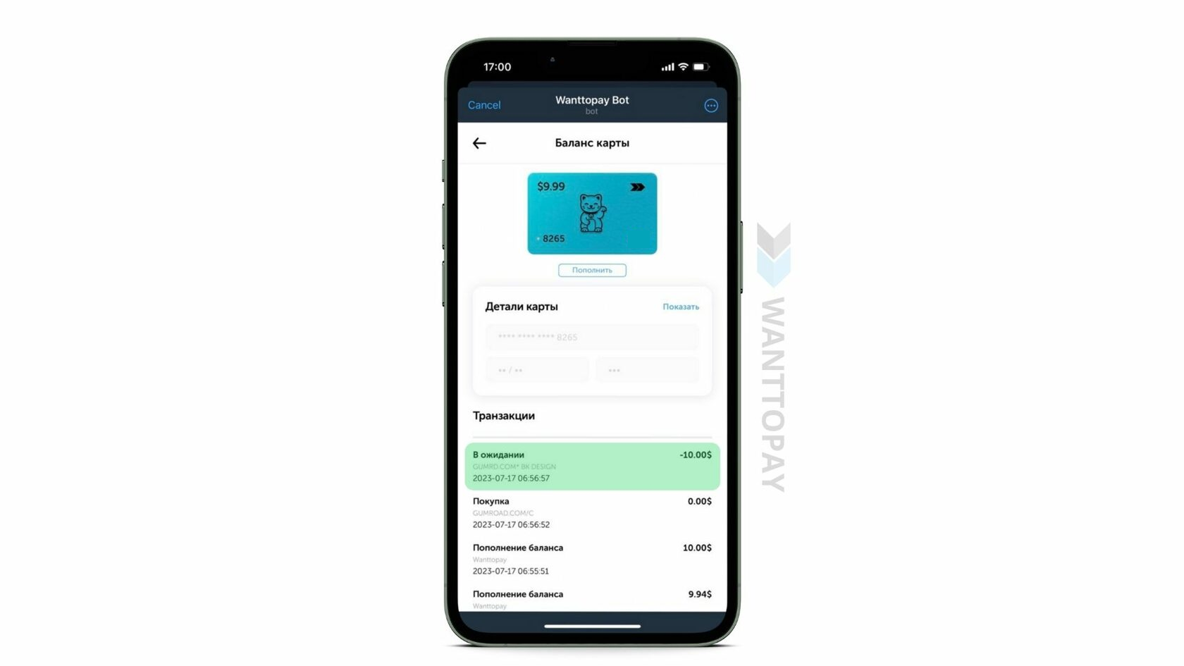 Как оплатить Midjourney из России.