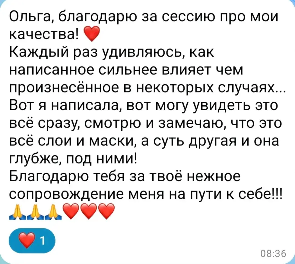 Отзыв 7