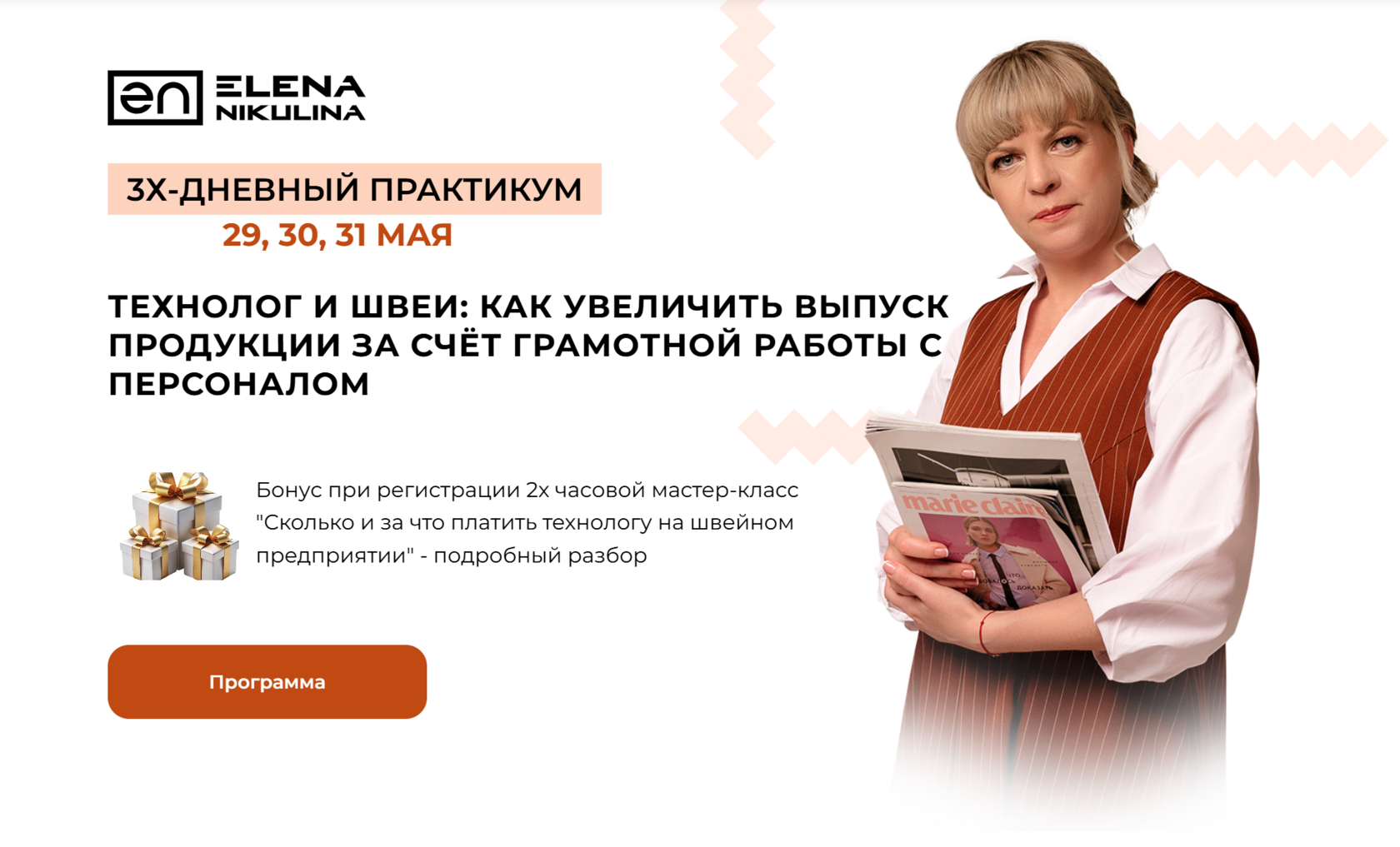 nikulinaelena.ru