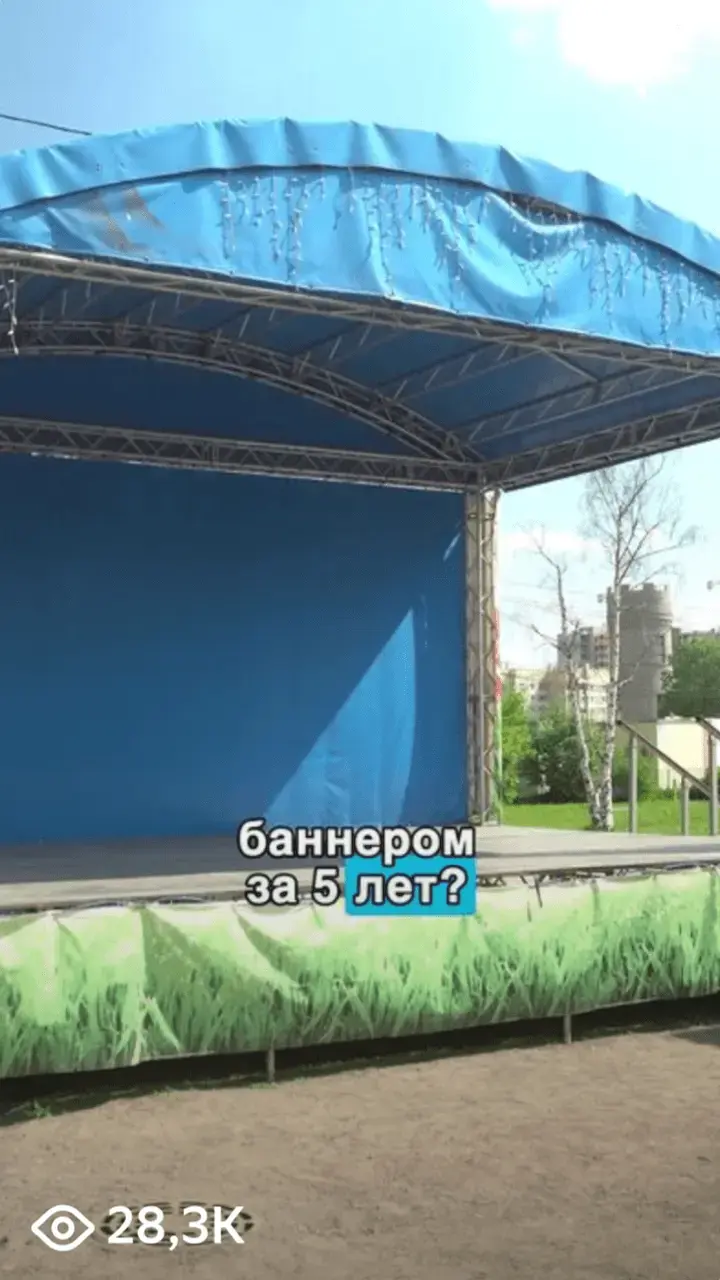 Превью короткого ролика