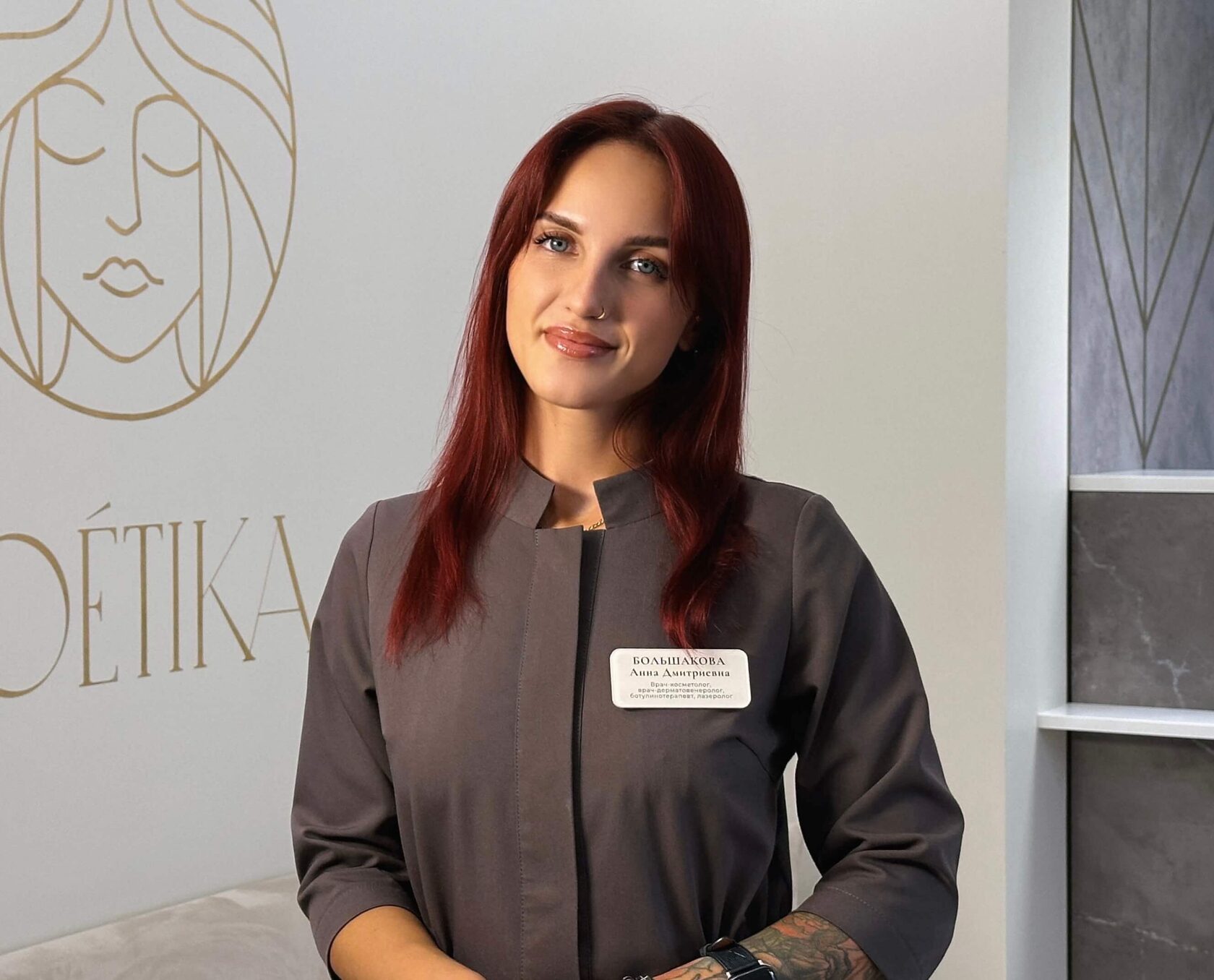 Большакова Анна Дмитриевна