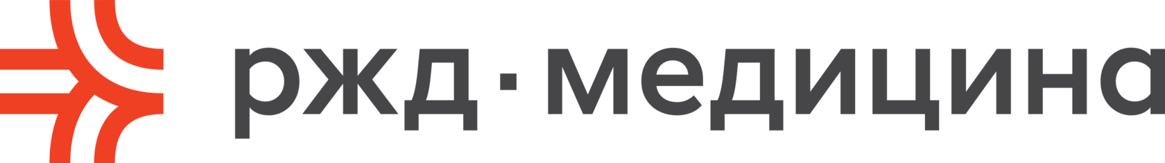 РЖД-Медицина