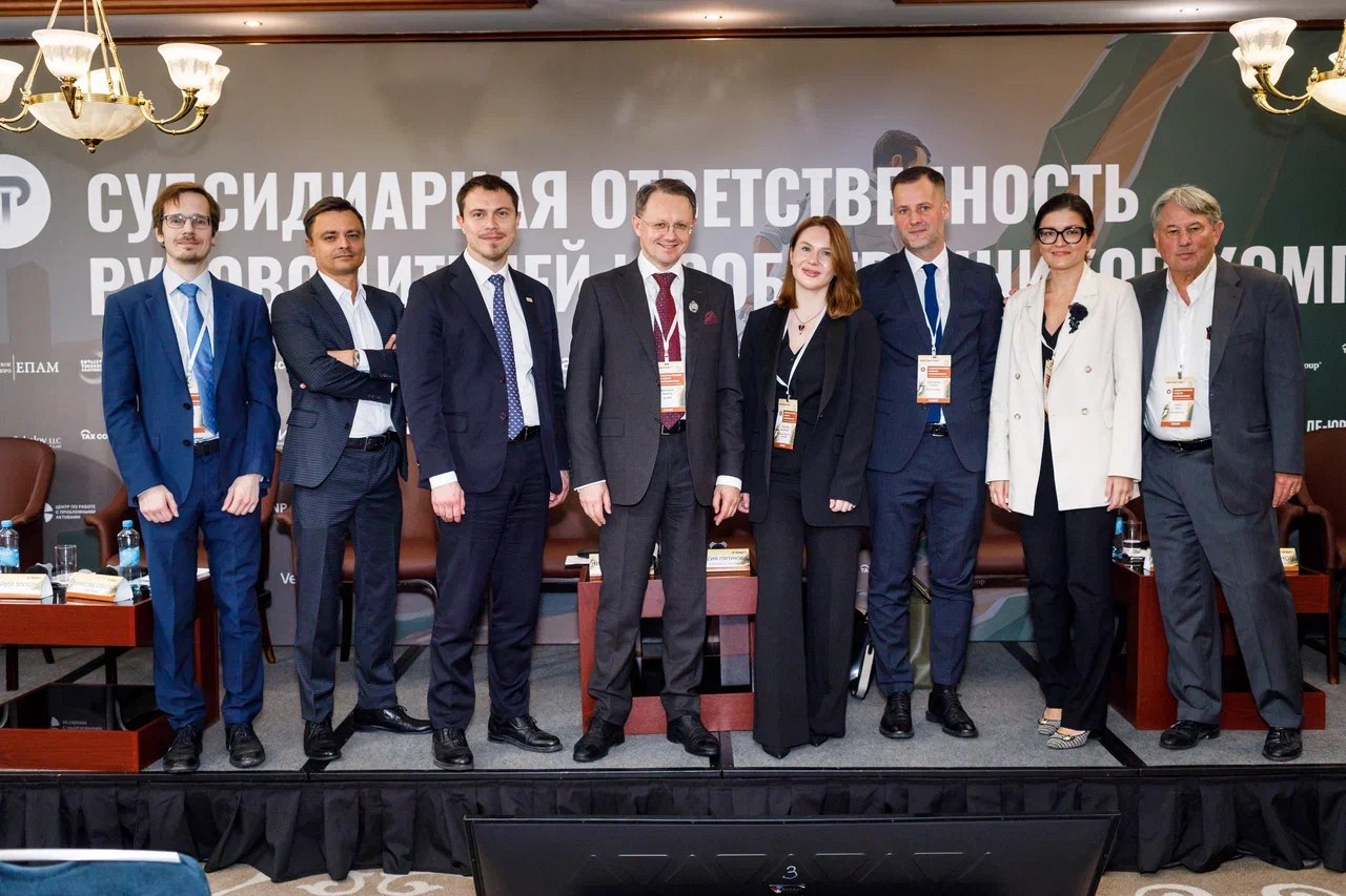 Анастасия Ляпунова на конференции Право.ru по субсидиарной ответственности