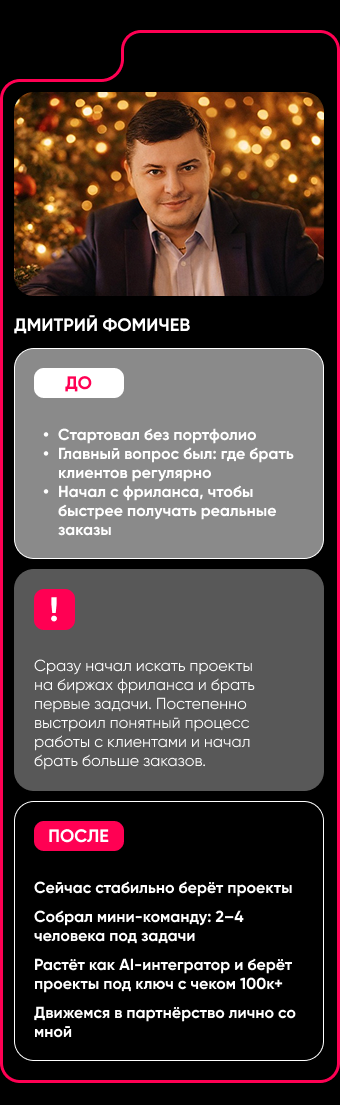 Отзыв
