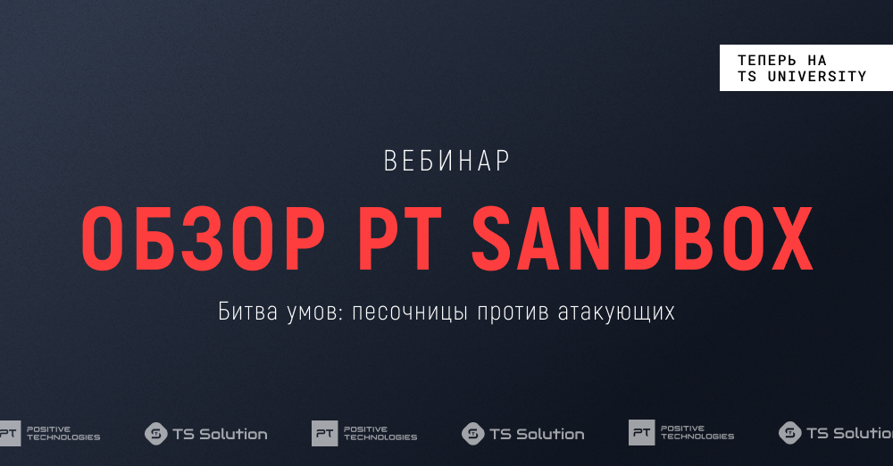 Университет сабанчи стамбул. Ts university. Ts university. Ts university. Университет турции сабанчи сад.