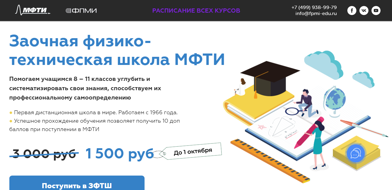 Зфтш мфти